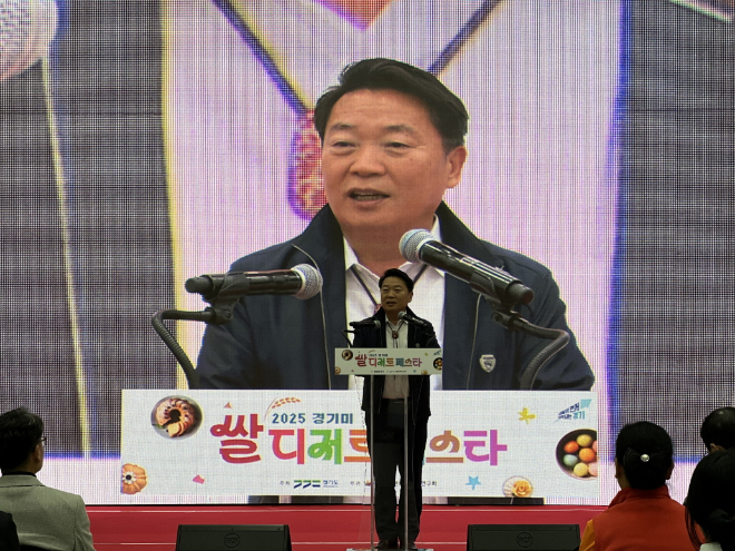 경기도의회 방성환 의원 / 경기도의회