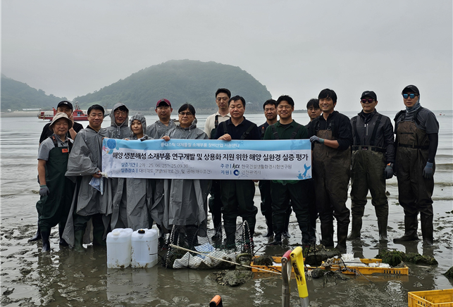 ‘바이오플라스틱 지원센터 구축사업’ / 인천시청