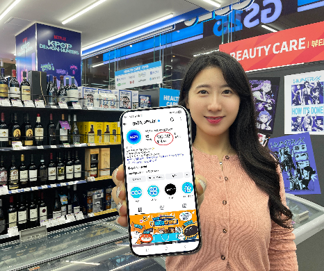 GS25, 인스타그램 100만 팔로워 돌파