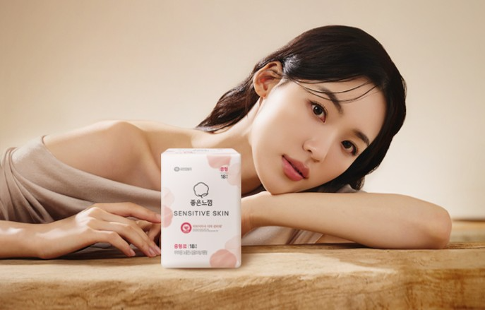 유한킴벌리, Y존 전용 더마 생리대 ‘좋은느낌 센서티브스킨’ 출시