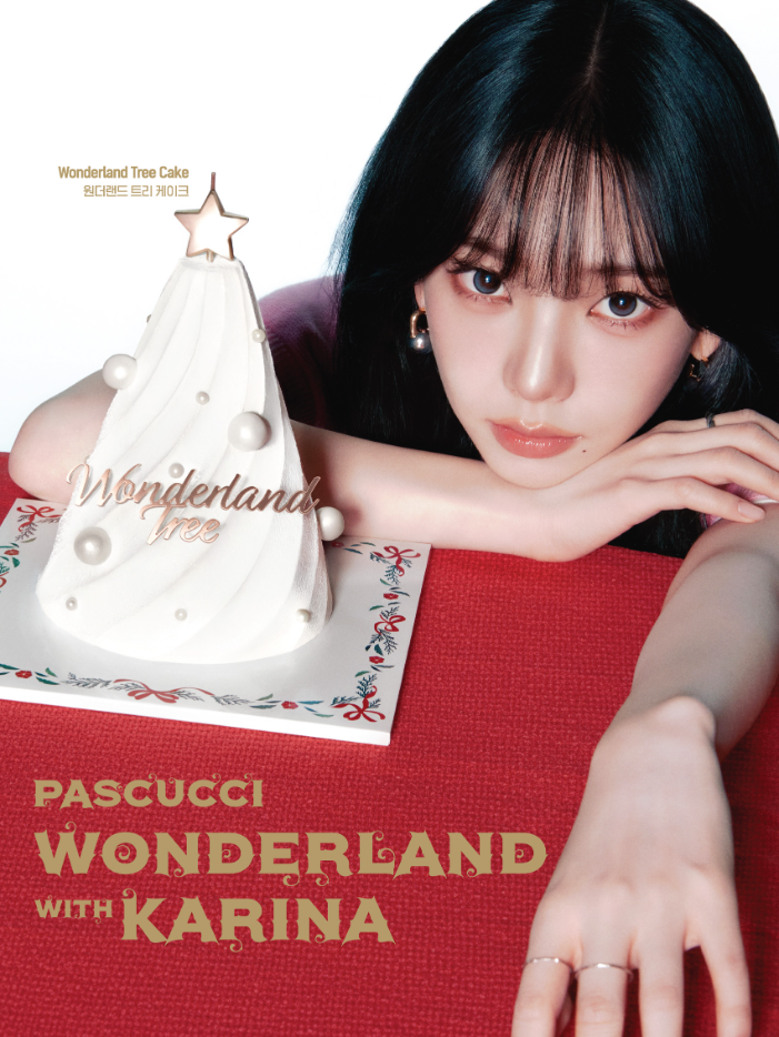 SPC파스쿠찌, 크리스마스 캠페인 ‘카리나 초대장’ 공개