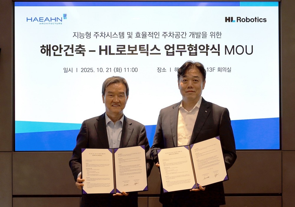 HL로보틱스 김윤기 대표(오른쪽)와 해안건축 윤세한 대표(왼쪽)가 협약식에서 기념 촬영을 하고 있다.(사진=HL로보틱스)