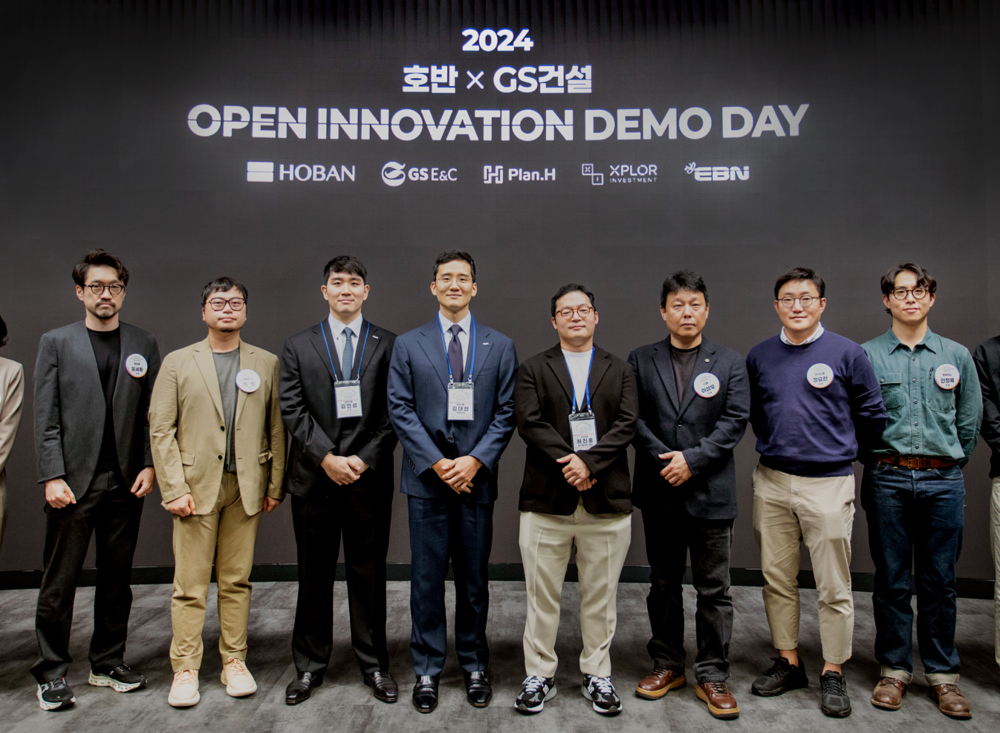 김대헌 호반그룹 기획총괄사장(사진 왼쪽에서 네번째)과 스타트업 관계자들이 지난해 11월 GS건설과 함께 개최한 ‘오픈이노베이션 데모데이’에서 기념촬영을 하고 있다.(사진=호반그룹)