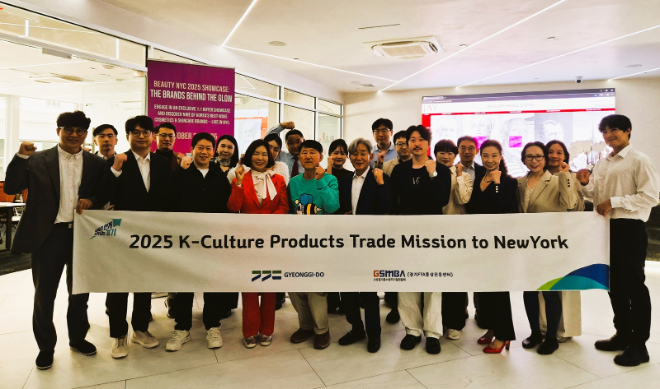 뉴욕상담회 / 경기도청