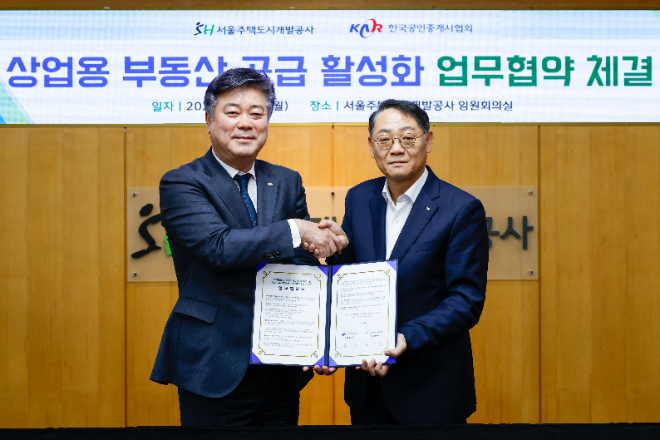 SH공사·공인중개사협회, 상업용 부동산 공급 활성화 업무협약 체결