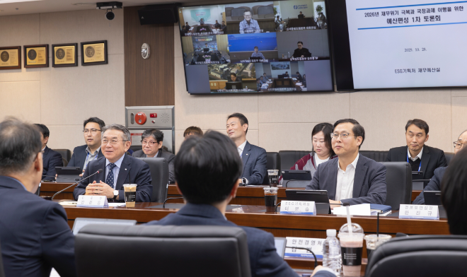 남부발전, ‘2026년도 예산안 대토론회’ 개최