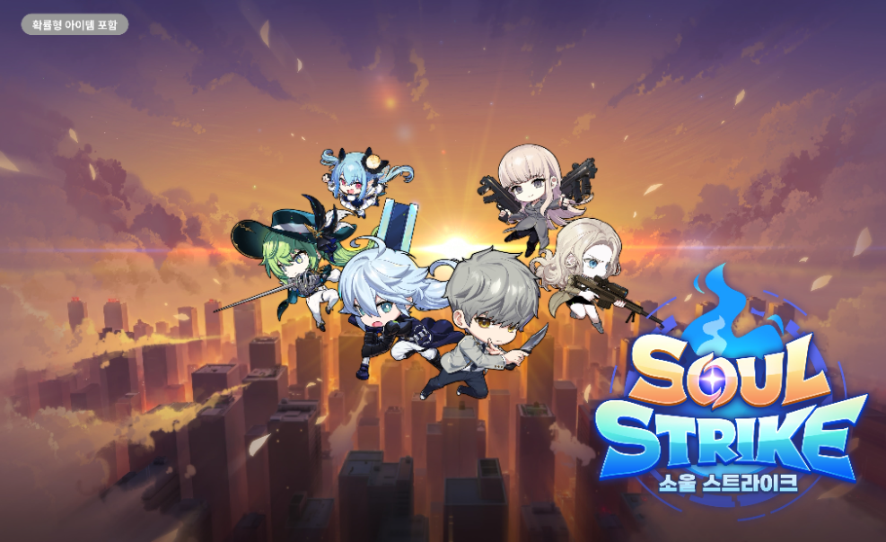 컴투스홀딩스 '소울 스트라이크' 네이버웹툰 ‘입학용병’ 컬래버레이션