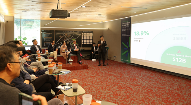 ‘인베스트 코리아 서밋’ 투자자 초청해 판교TV 투자설명회 / 경기도청