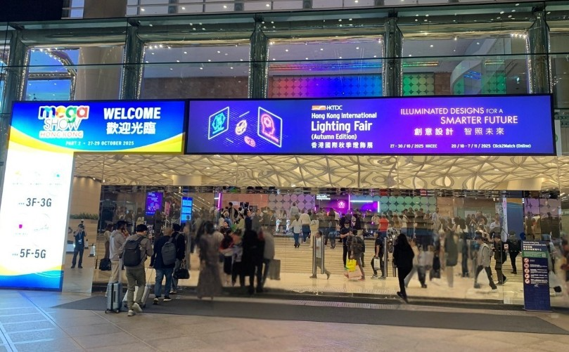 홍콩 국제 조명박람회 이미지