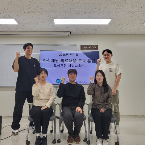 아주대병원 재난의료지원팀, ‘화학재난 의료대응 도상훈련 시범교육’ 최초 수료