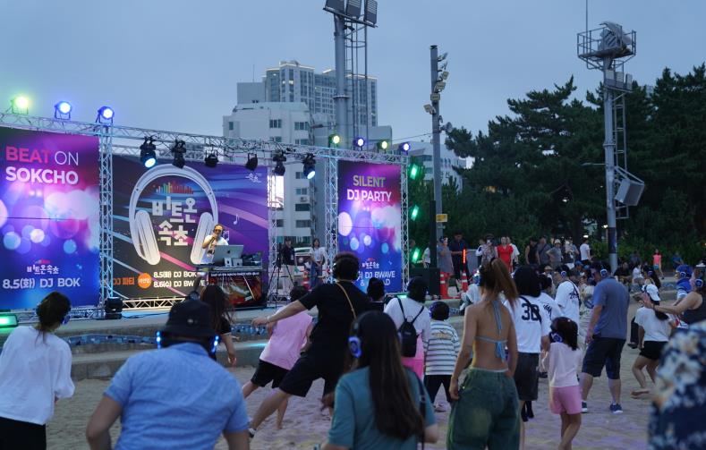 테마해수욕장 운영 최우수기관 관련(비트온속초 사진)