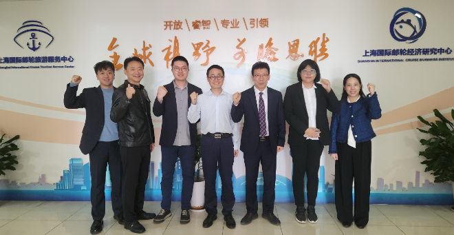 ‘크루즈 합동유치단’ / 인천시청