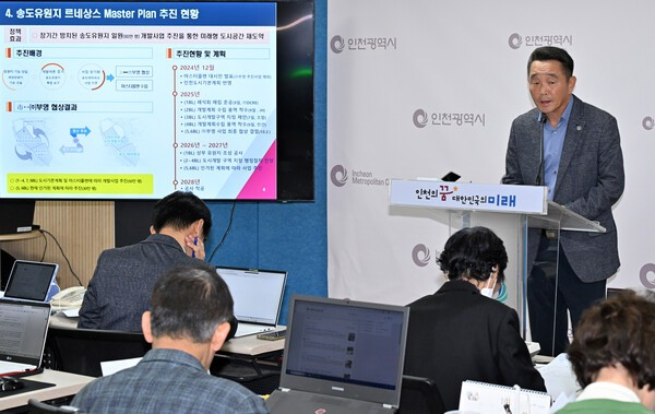 도시계획국 기자브리핑(이철 도시계획국장)