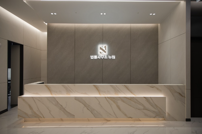 인천 법률사무소 뉴원, 확장 이전... 변호사 법률서비스 강화