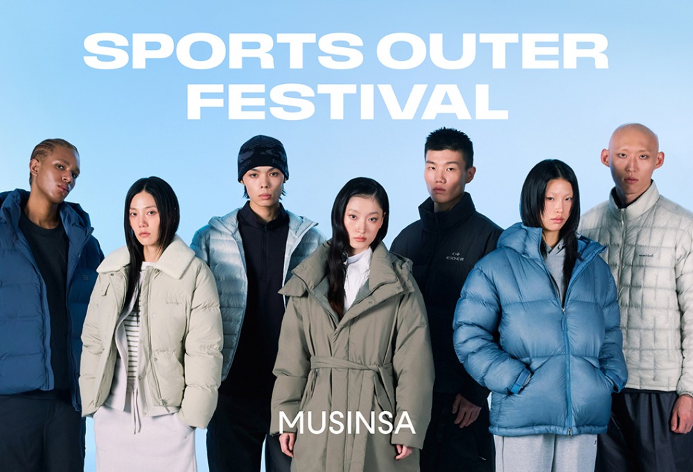 무신사, 겨울 앞두고 스포츠 아우터 기획전 진행