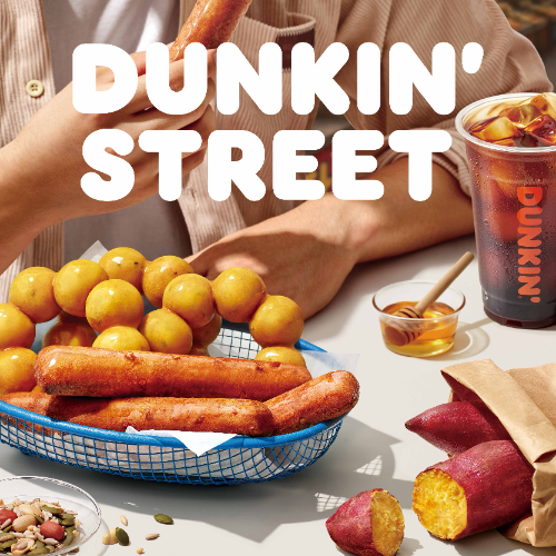 SPC 던킨, 겨울 대표 간식 도넛 3종 출시