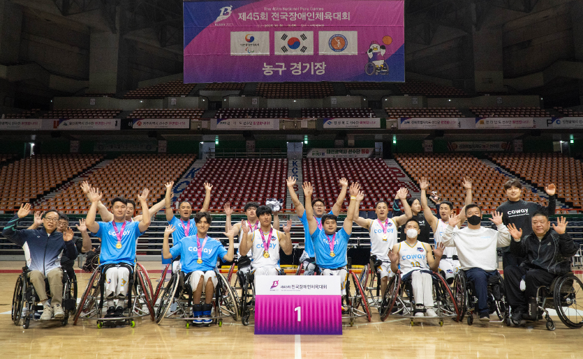 코웨이 블루휠스, 전국장애인체육대회 휠체어농구 남자부 2년 연속 우승
