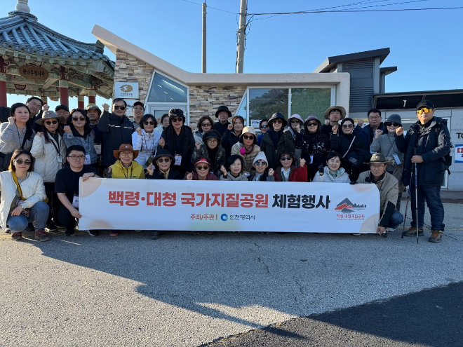 행사 사진 / 인천시청