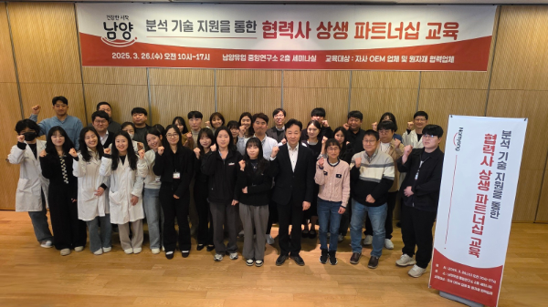 남양유업, 3년 연속 동반성장지수 ‘우수’ 등급 획득