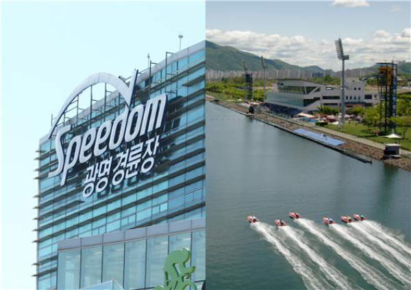 광명스피돔(좌측), 하남 미사리 경정장 전경. (사진=국민체육진흥공단)