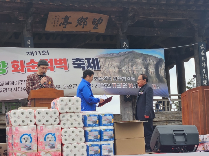 공로패를 시상하고 있는 이호범 부군수