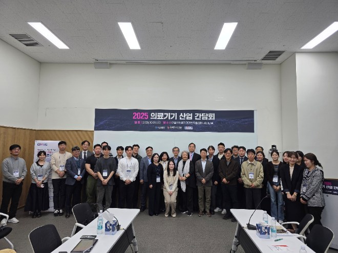 고려대 구로병원, ‘G밸리 의료기기 산업거점’ 2025 의료기기 산업 간담회 성료