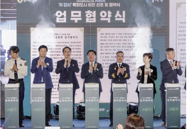 진교훈 강서구청장(가운데)이 마곡 서울창업허브엠플러스에서 열린 ‘AI 강서 비전 선포 및 업무협약식’에서 민·관·학 14개 기관과 ‘AI 강서 특화도시’ 조성을 위한 업무협약을 체결하고 기념촬영을 하고 있다.