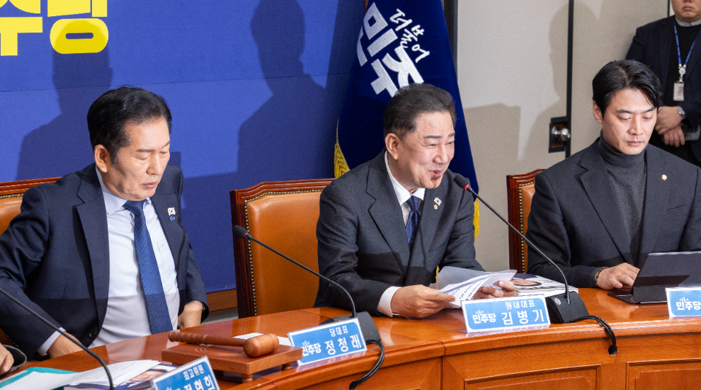 민주당 최고위원회의(사진=연합뉴스)