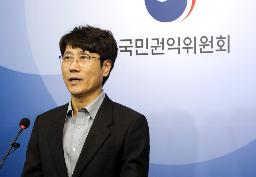 안영정 국민권익위원회 공익심사팀장(사진=연합뉴스)