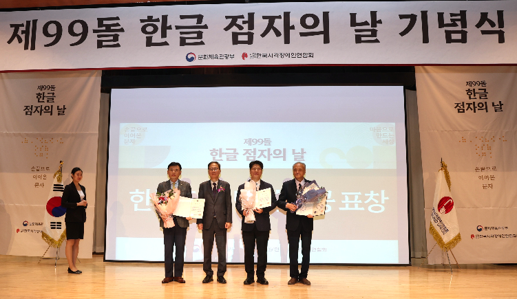 오뚜기, 점자 표기 적용 제품 136종으로 확대