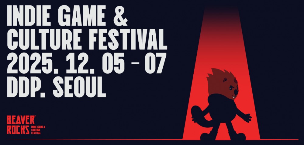 비버롹스 2025, 인디게임 287개 참가 확정