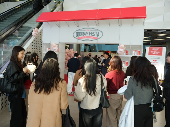 도드람, ‘2025 도드람 페스타 : THE GRILLIST’ 팝업스토어 6일간 1만 5천명 방문
