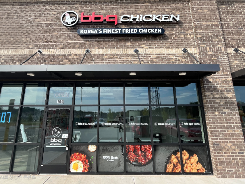 BBQ, 미국 사우스캐롤라이나에 33번째 주 매장 개설