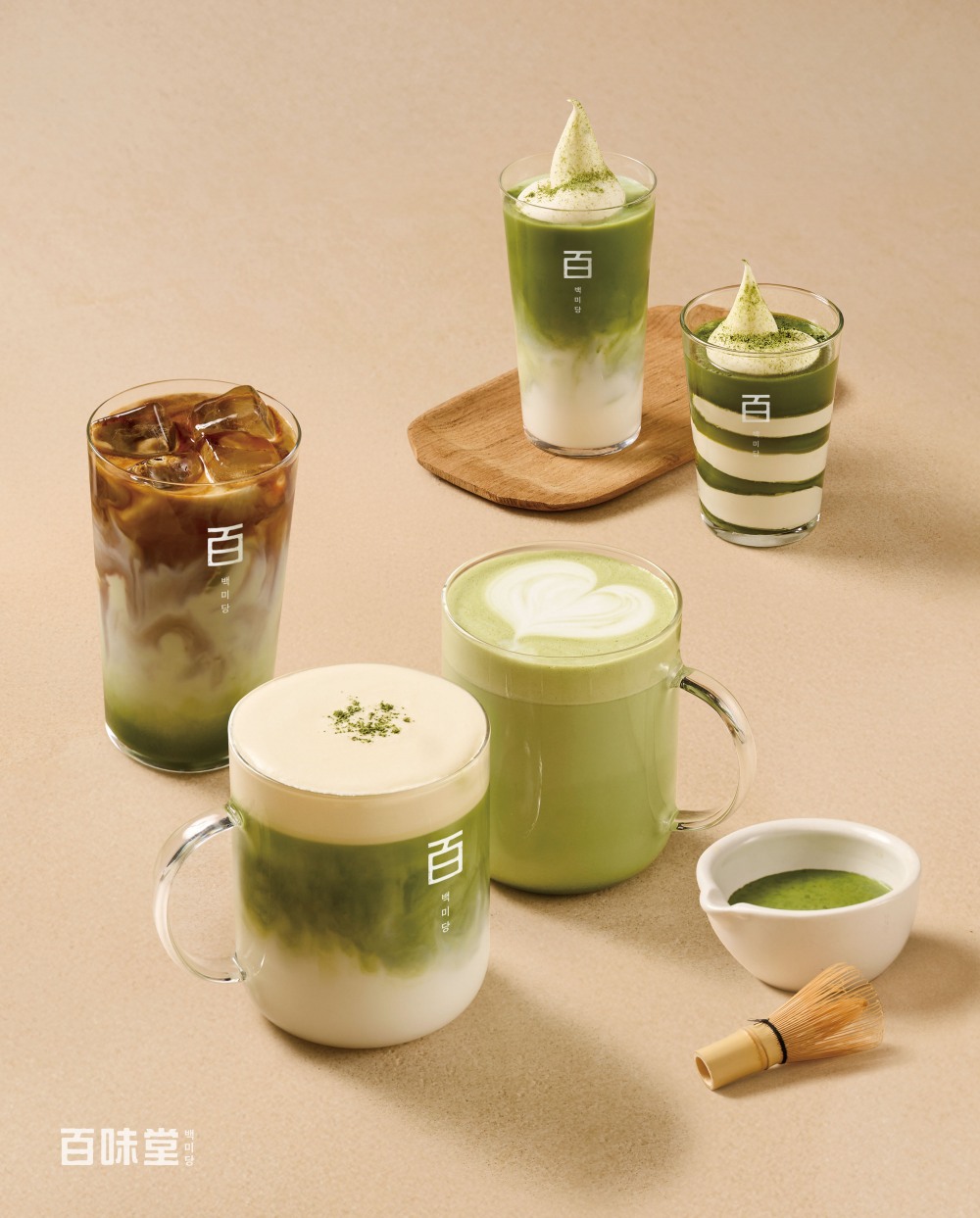 남양유업 백미당, 제주 말차 활용한 시즌 메뉴 출시