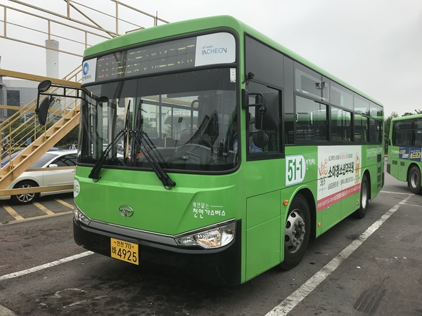 시내버스 / 인천시청