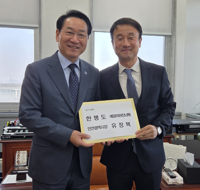 인천광역시 건의 사업 관련 사진 / 인천시장