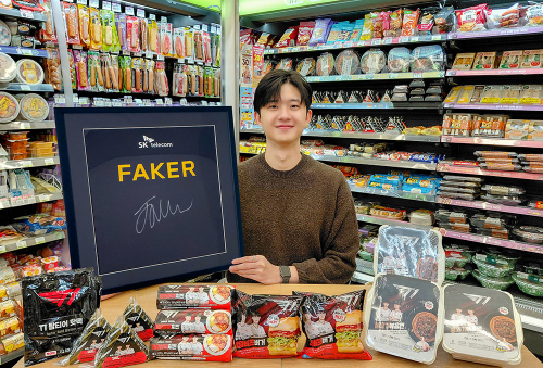 CU, T1 결승 진출 기념 사인 유니폼 증정 행사 진행