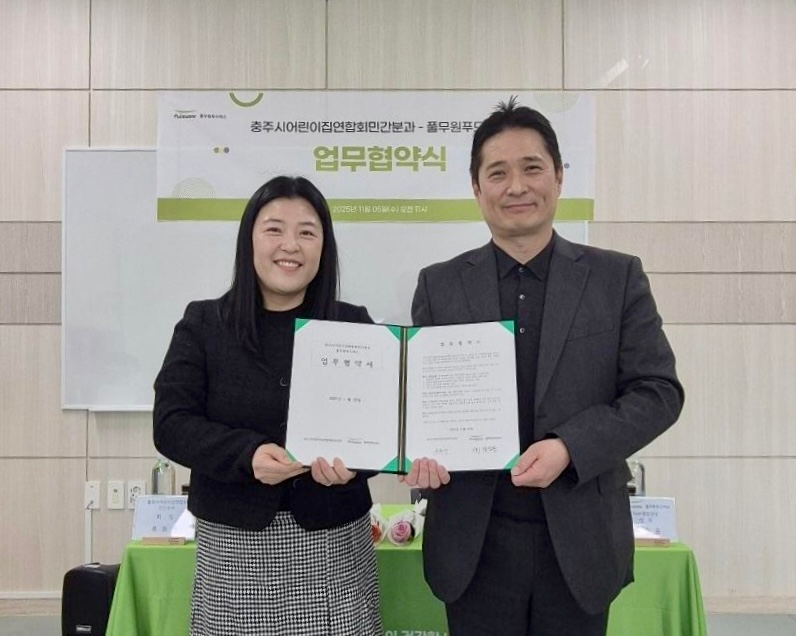 풀무원푸드머스, 충주시 어린이집연합회와 영유아 식습관 지원 협약