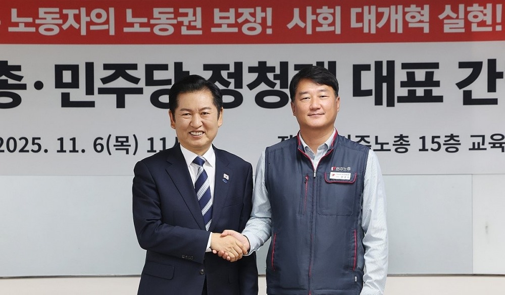 더불어민주당 정청래 대표와 양경수 민주노총 위원장(사진=연합뉴스)