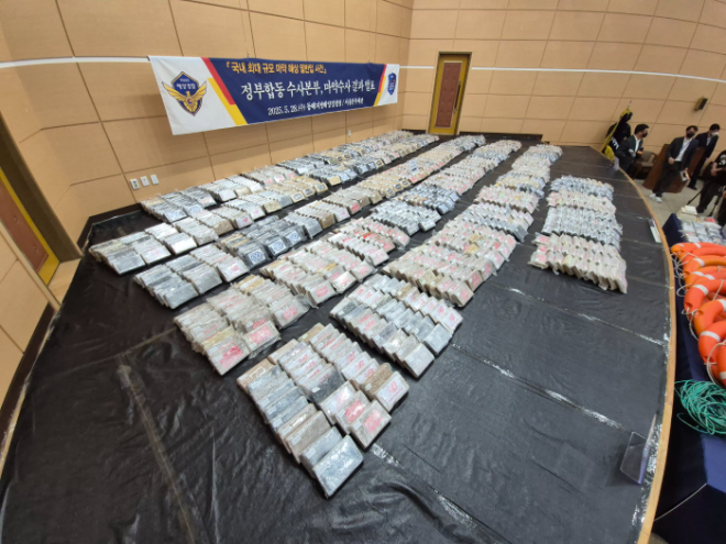 강릉 옥계항서 압수한 코카인,(사진=연합뉴스)