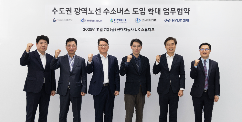 (왼쪽부터) 하이넷 송성호 대표이사, 현대차 국내판매사업부장 김승찬 전무, K1 모빌리티 오정민 전무, 기후에너지환경부 서영태 녹색전환정책관, 한국자동차환경협회 정종선 협회장, 현대차 에너지&수소정책담당 신승규 전무.(사진=현대자동차)