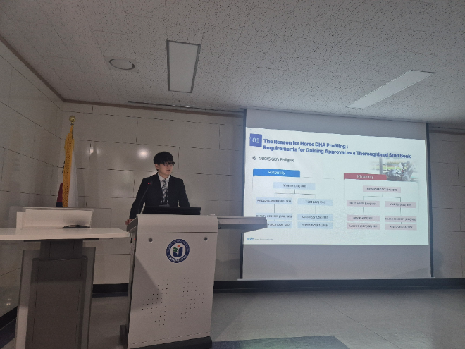 한국마사회 도핑검사소, 경주마 친자감정 검사법 최적화 연구 결과 발표