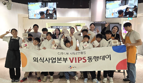 CJ푸드빌, 지역 아동과 ‘빕스 동행데이’ 진행
