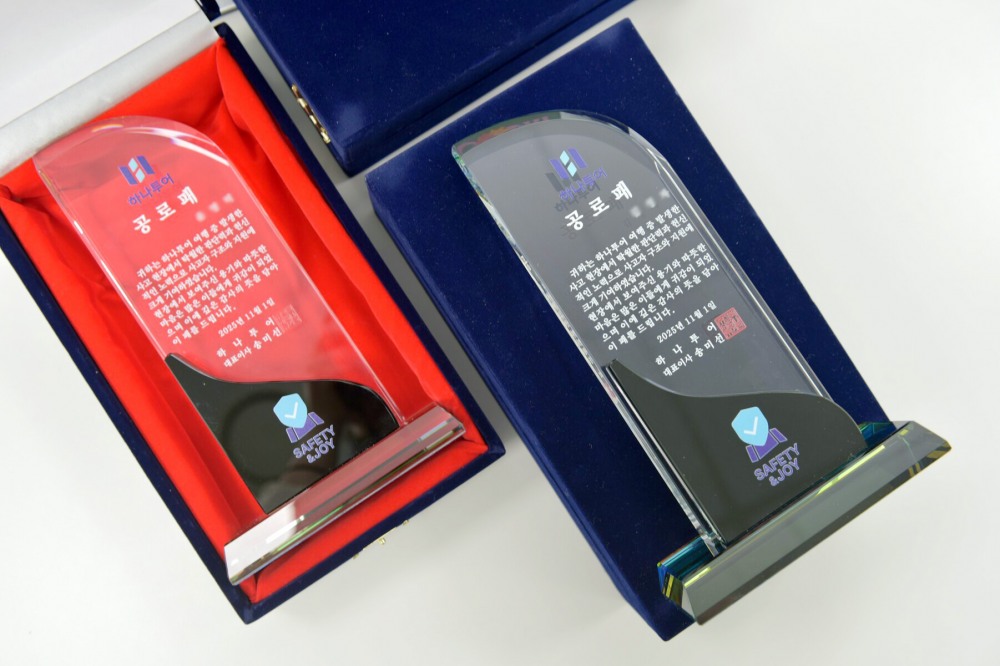 하나투어, 여행 중 긴급 상황 대응 11인에 공로패 전달