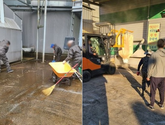 (사진제공=영덕보호관찰소)