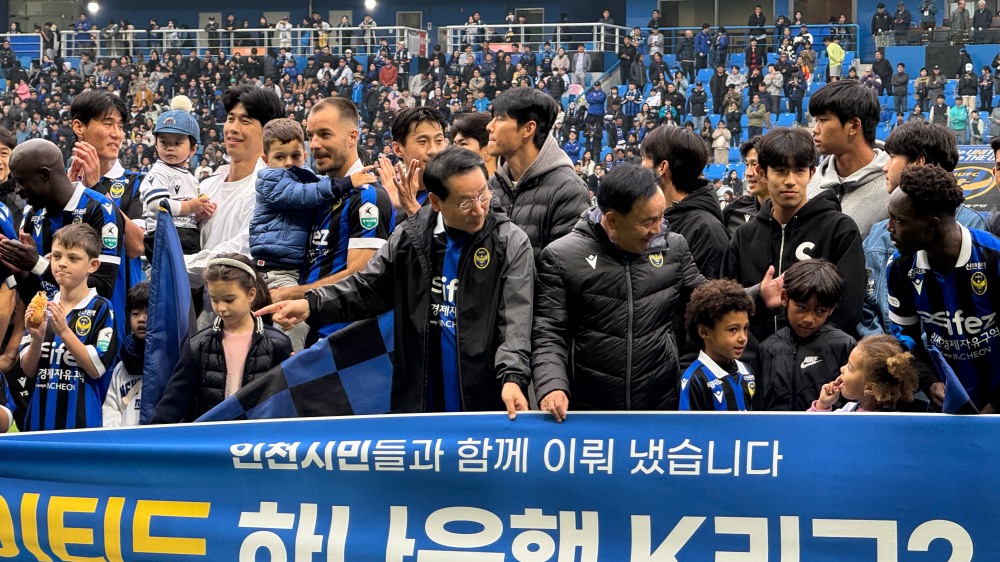 ❴기획특집❵인천…문화에 스포츠를 더하다…축구 꿈나무들 프로선수로 성장을 노리다.
