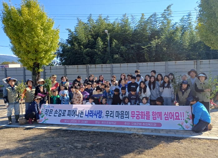 호국정신 함양사업 추진