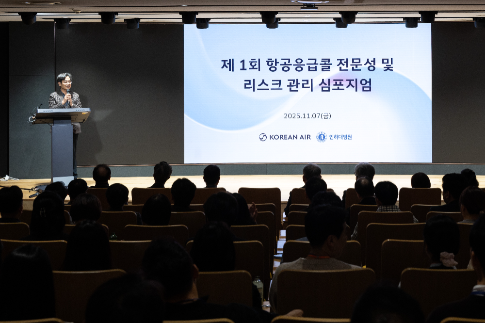 심포지엄에 앞서 환영사를 하고 있는 서호영 대한항공 인력관리본부장.(사진=대한항공)