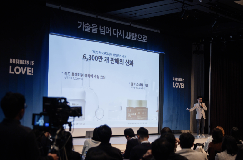 닥터지, 10년간 매출 20배 성장 비결 공개… 이주호 대표 강연 성료