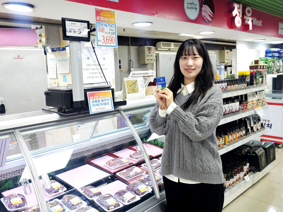 코나아이, 축산농협 최초 디지털 복지 시스템 구축
